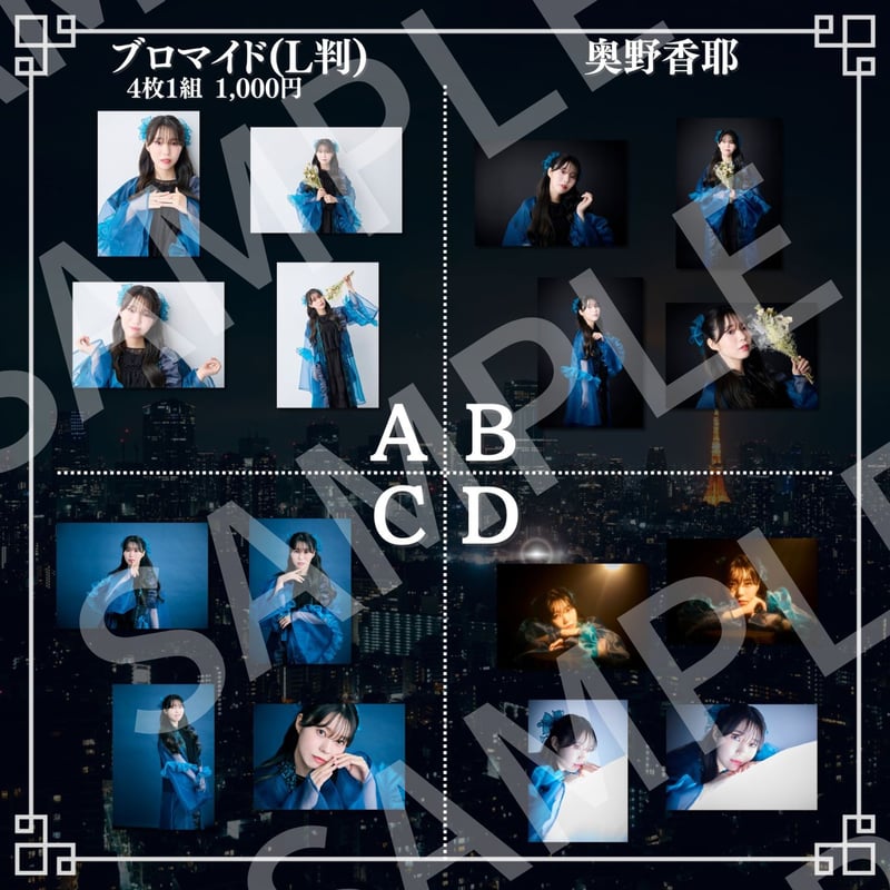 石見舞菜香 朗読劇 名前を呼んで、もう一度 ブロマイド ABセット6枚 朗読劇「名前を呼んで、もう一度」 (@callmyname2024) / X