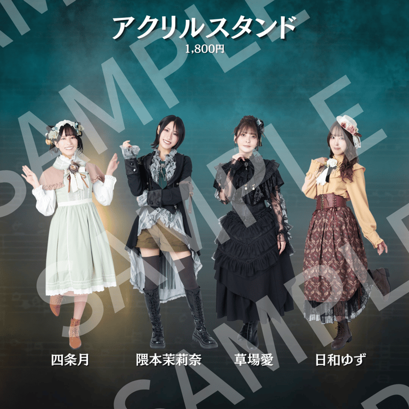 受注生産】【女王旋律】アクリルスタンド | ILLUMINUS STORE