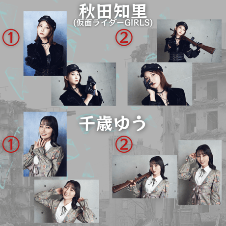 【女王虐殺】2L判ブロマイド