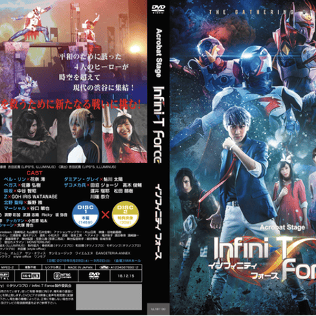 CATEGORY その他・過去公演 | ILLUMINUS STORE