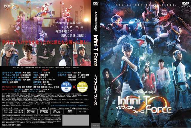 Acrobat Stage「Infini-T Force」公演DVD(特典映像込） | ILL