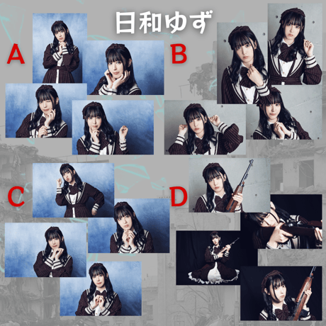 【女王虐殺】L判ブロマイド