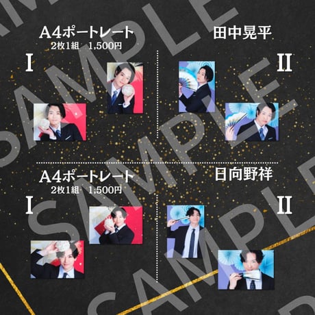 【勤人落語Ⅷ】A4ポートレート