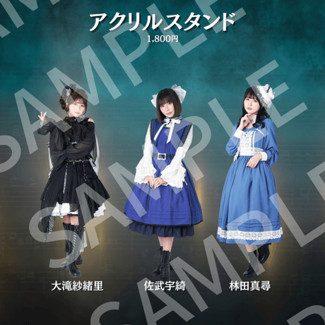 数量限定　【女王旋律】アクリルスタンド