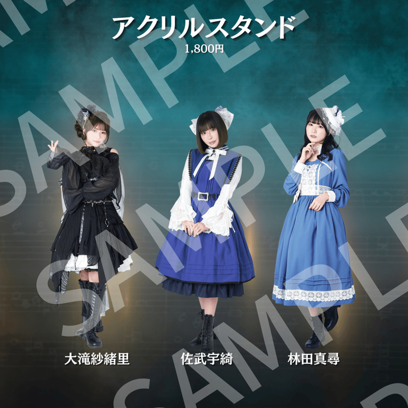 受注生産】【女王旋律】アクリルスタンド | ILLUMINUS STORE