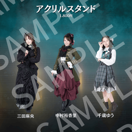 数量限定　【女王旋律】アクリルスタンド