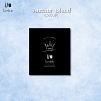 tumbler Coffee｜② Anchor Blend［ドリップバッグ5個入り］
