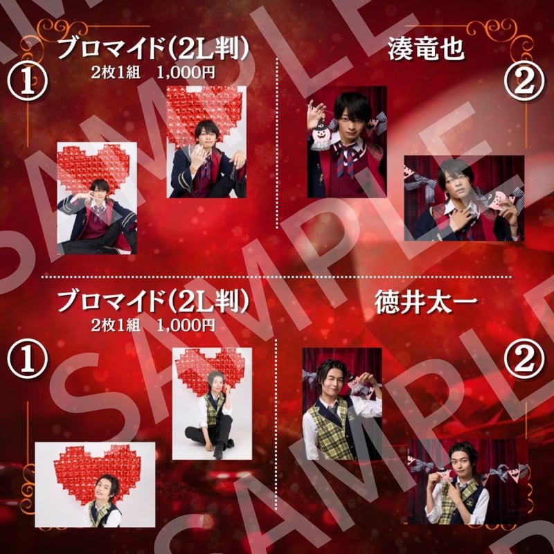 拝啓、親愛なる魔法使いのあなたへ- GARNET -】2L判ブロマイド