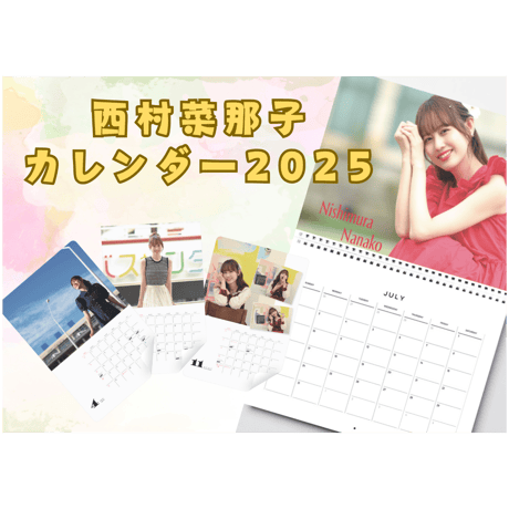 燐光 カトリックカレンダー写真集 燐光 カトリックカレンダー写真集