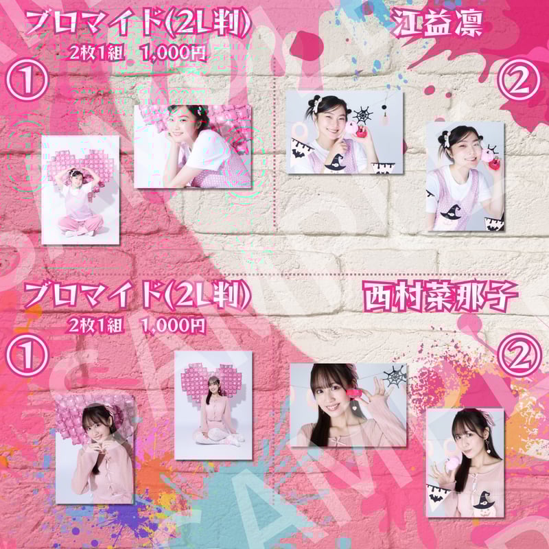 TOKYO COL-CUL COMEDY ～PINK～】2L判ブロマイド | ILLUMIN