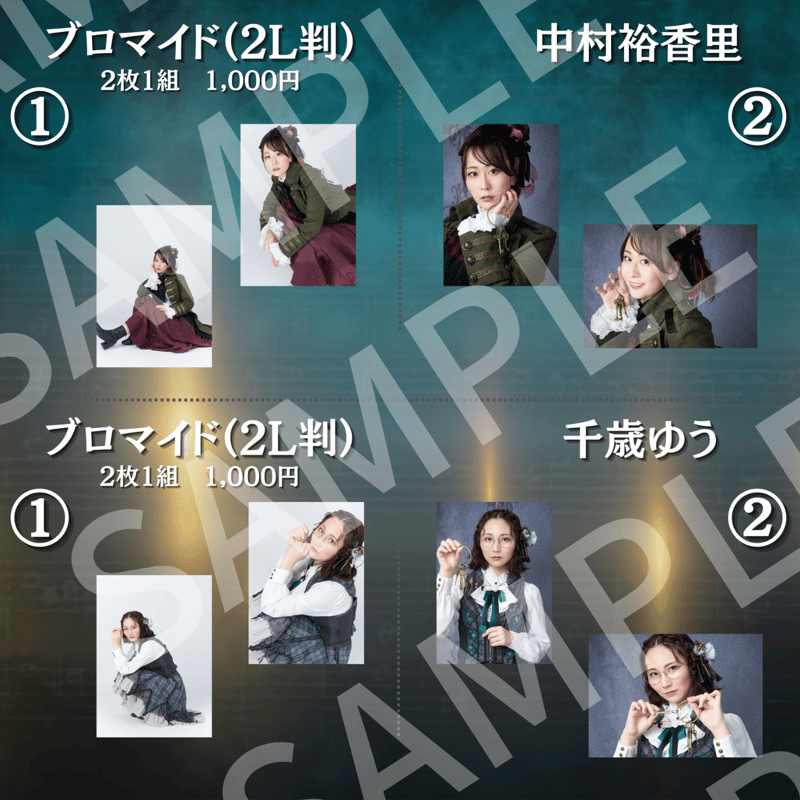 女王旋律】2L判ブロマイド | ILLUMINUS STORE