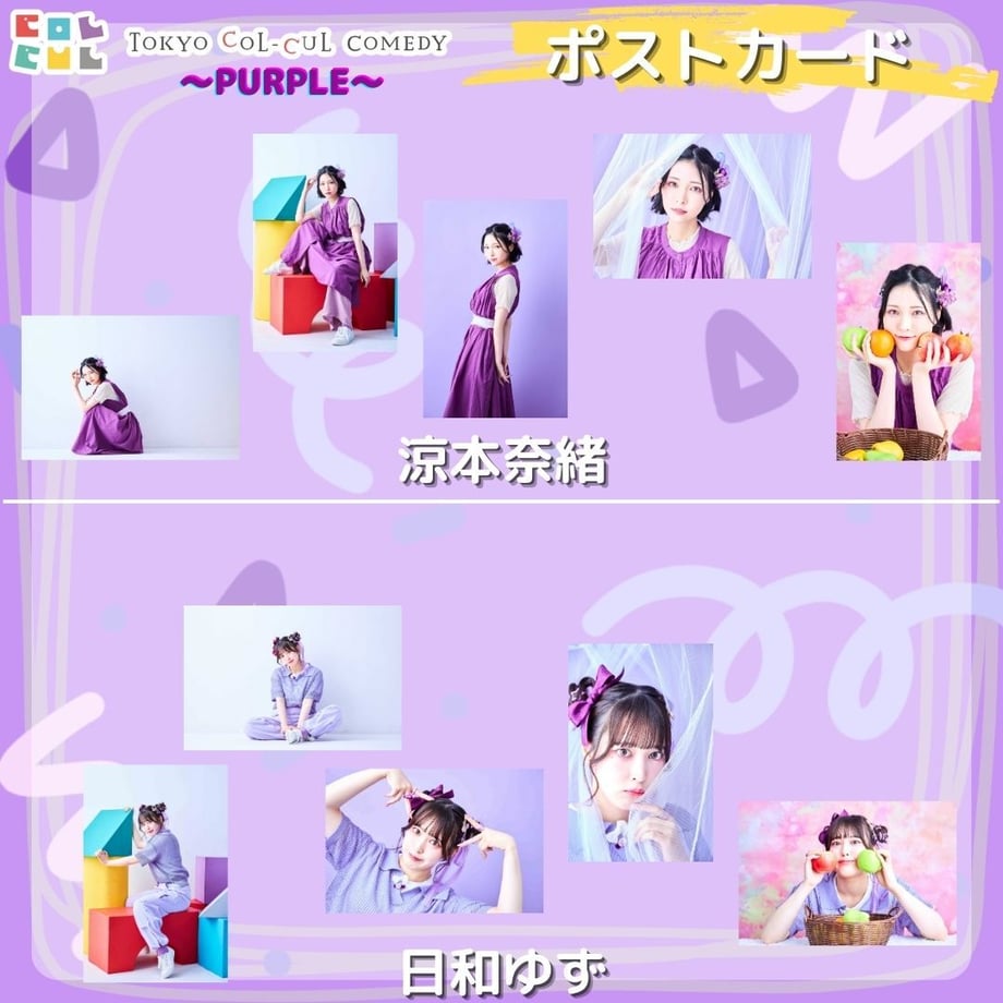 64c5ed540decc700383741f9