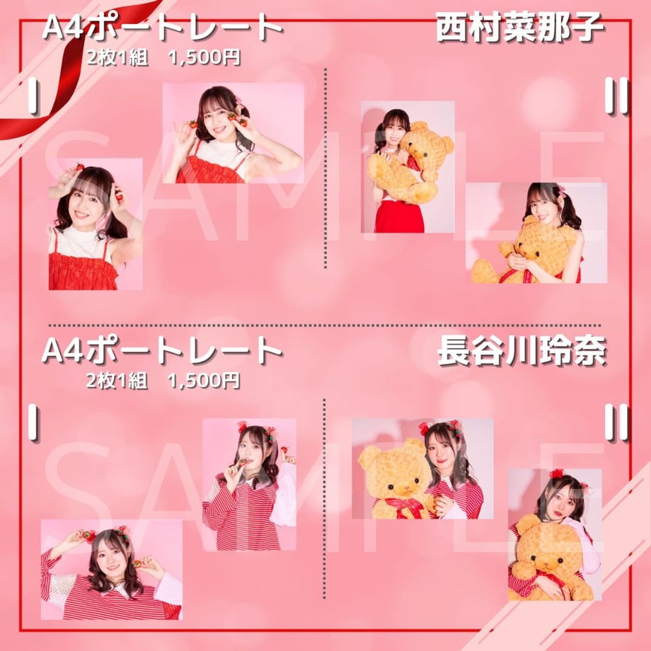 6640a48254311b27190858e2
