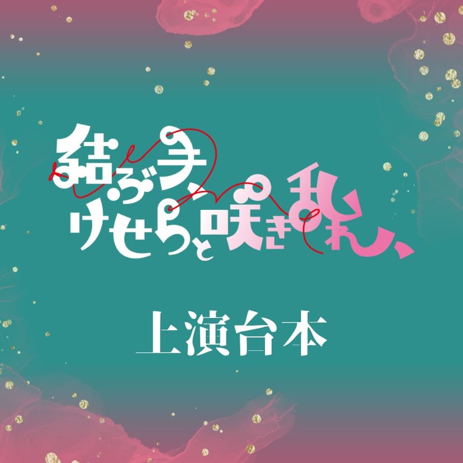 67ac37cc7656e20225a7e0a3
