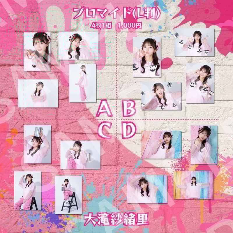 TOKYO COL-CUL COMEDY 〜PINK〜】L判ブロマイド | ILLUMINU