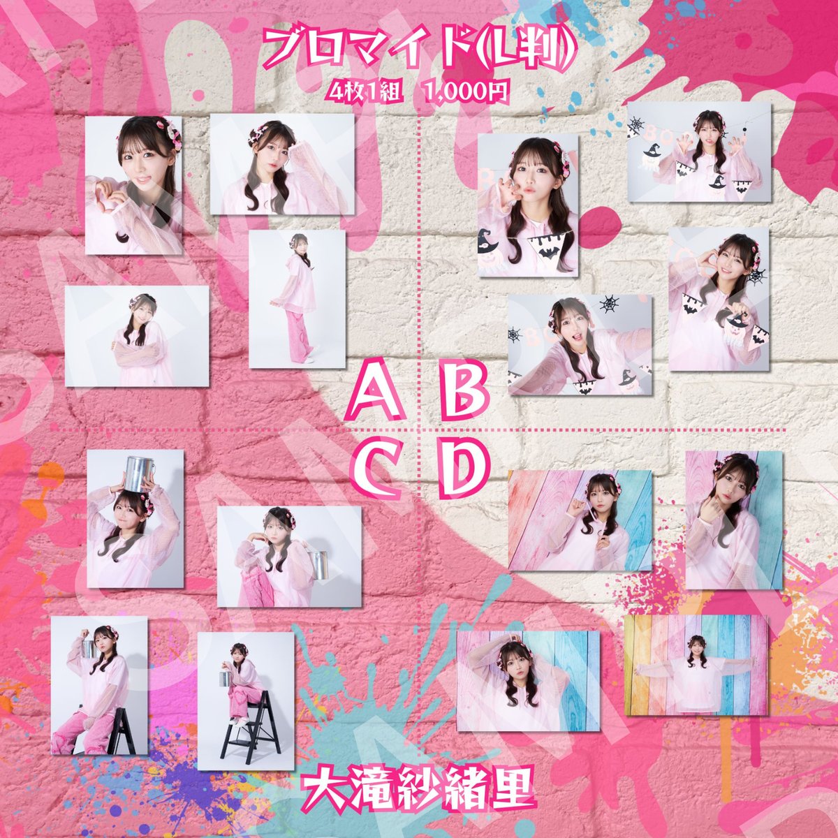 TOKYO COL-CUL COMEDY 〜PINK〜】L判ブロマイド | ILLUMINU