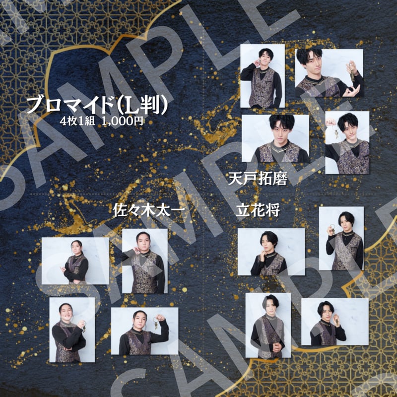 虚の王:‖】L判ブロマイド | ILLUMINUS STORE