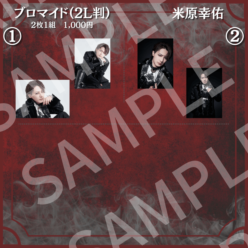 黄昏の王】2L判ブロマイド | ILLUMINUS STORE