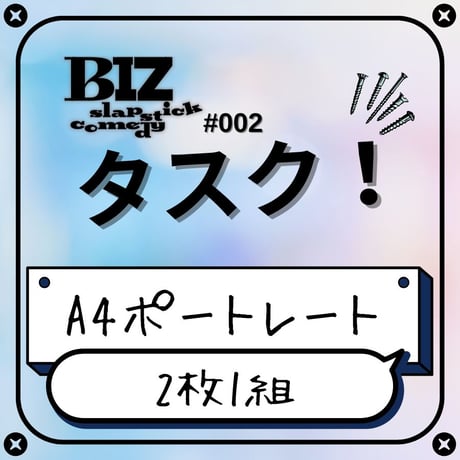 013 & DOG'S 2枚組DVD ブロマイド付きセット ITEM | ILLUMINUS STORE