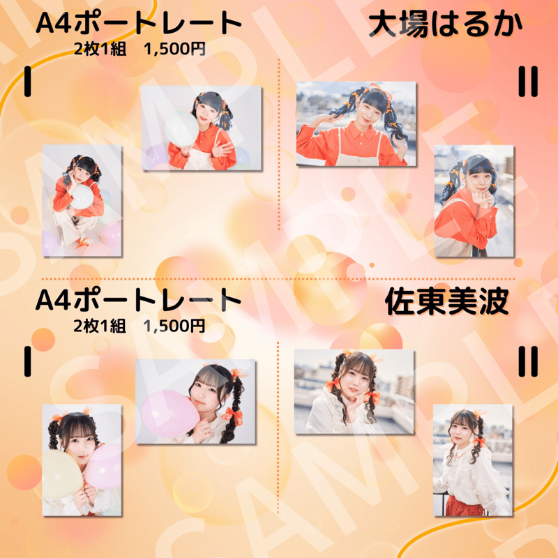 TOKYO COL-CUL COMEDY ～ORANGE～】A4ポートレート | ILLUM