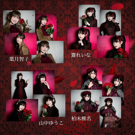 舞台「純血の女王2022」ランダムブロマイド