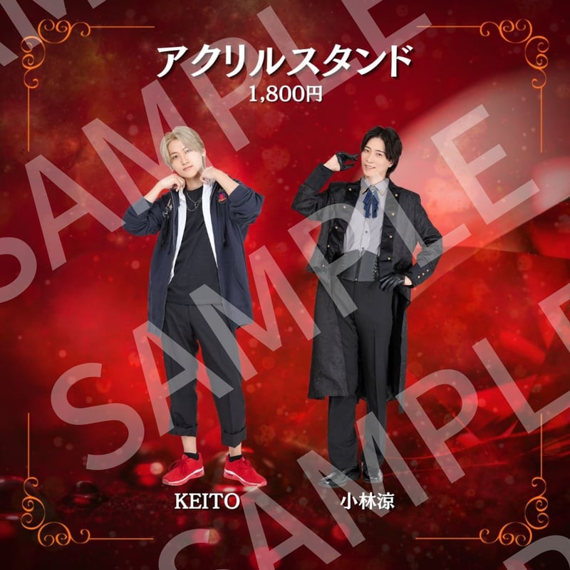 受注生産】【拝啓、親愛なる魔法使いのあなたへ - GARNET -】アクリル