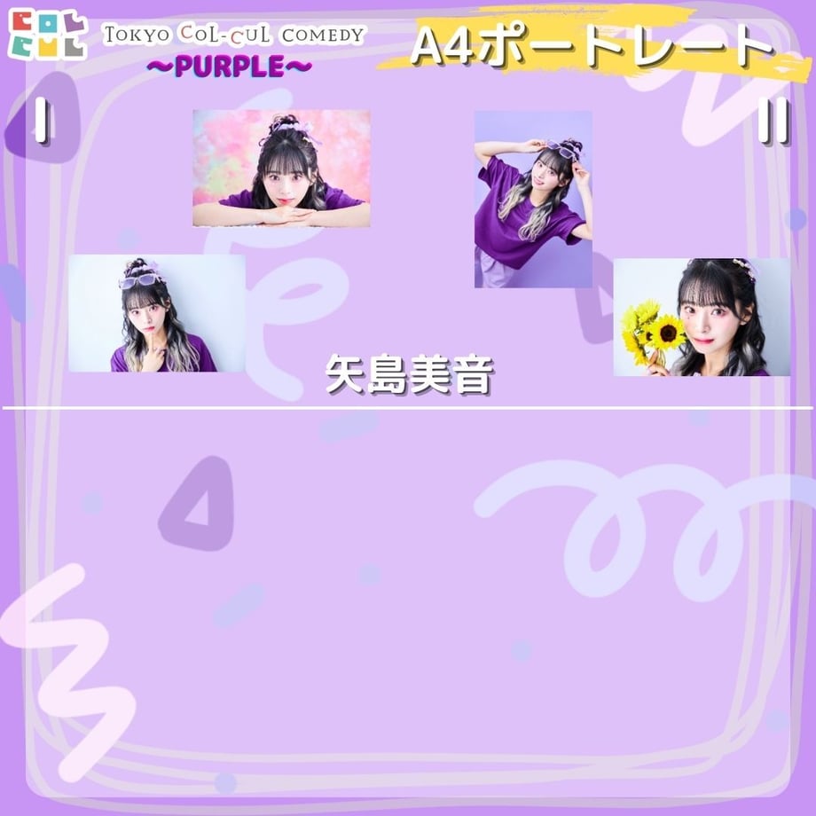 64c5ec28463f600066394579