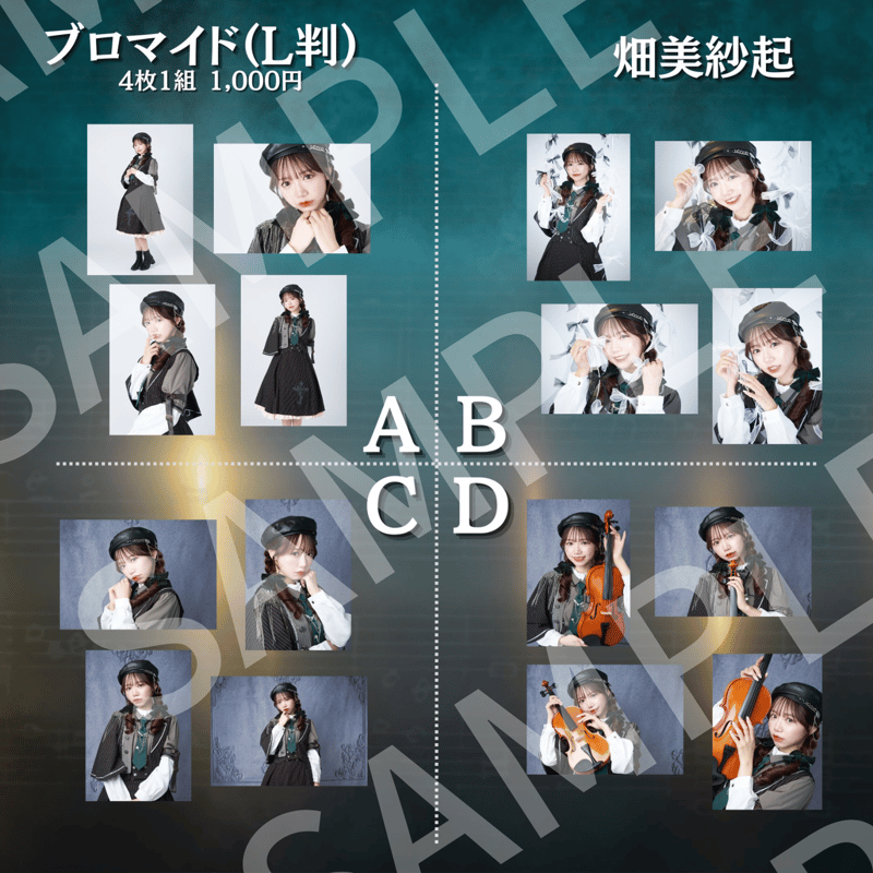 女王旋律】L判ブロマイド | ILLUMINUS STORE