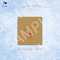 【tumbler Coffee】スタンダードプラン