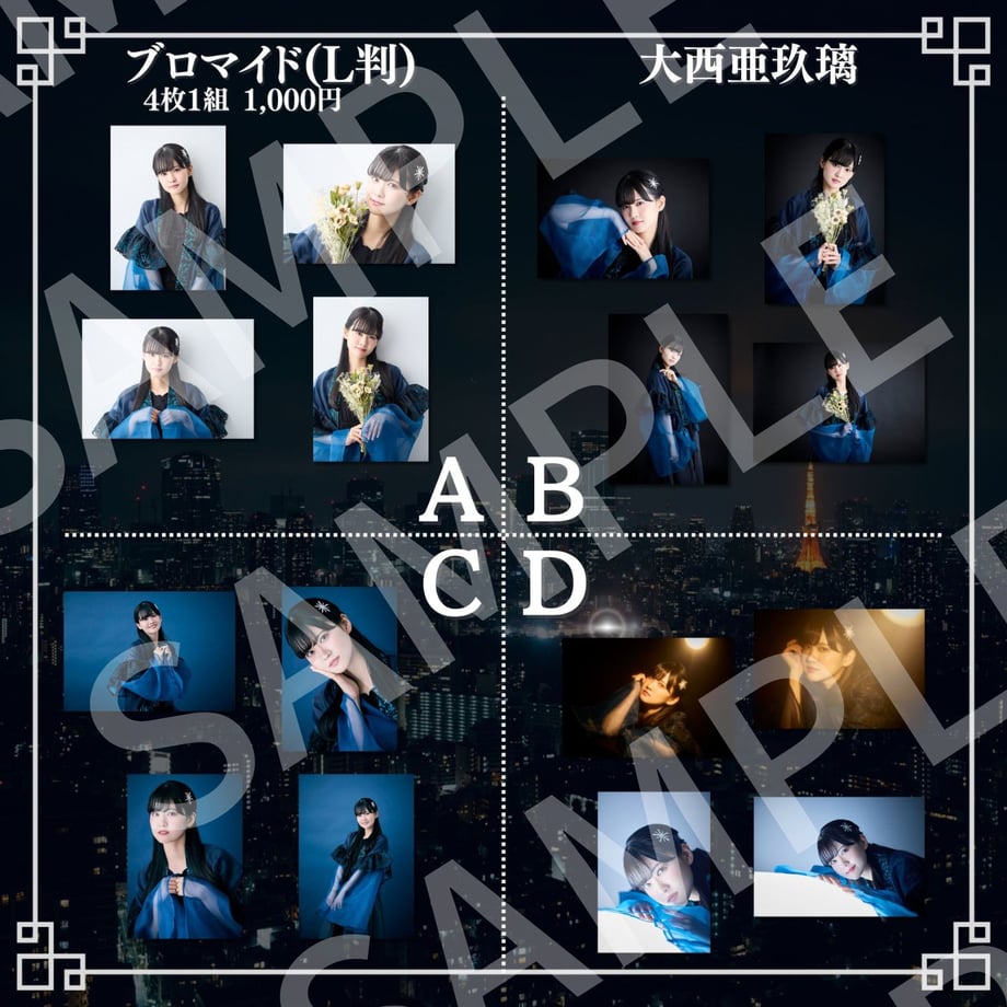 6871dff24e11f1b2d549269f