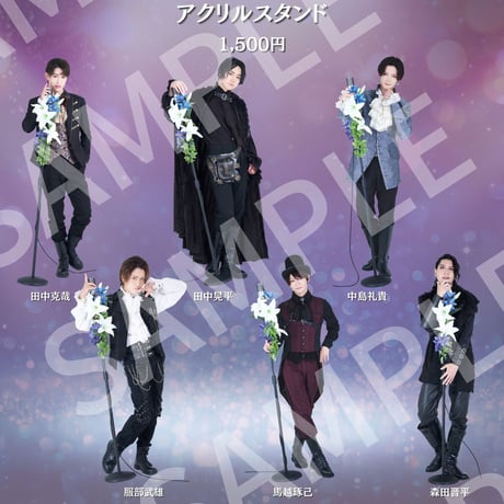 【王ステ THE LIVE 2024】アクリルスタンド