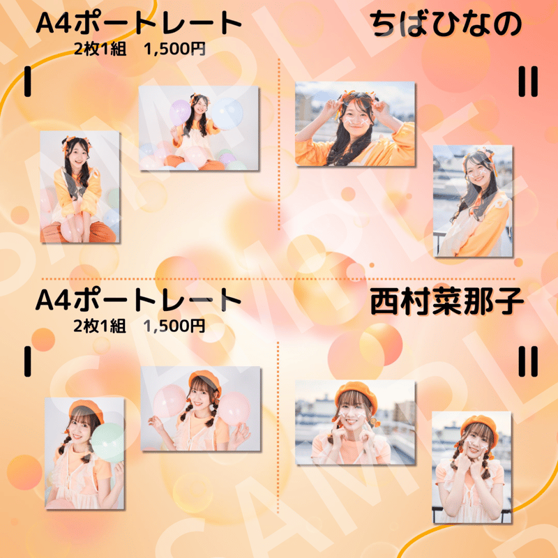 TOKYO COL-CUL COMEDY ～ORANGE～】A4ポートレート | ILLUM