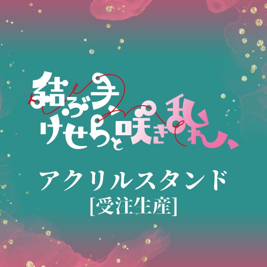多分結構お得 紫宮るな アクリルスタンド まとめ売り ぶいすぽっ！ アトレ アクリルスタンド 紫宮るな - メルカリ