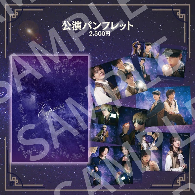 2025ツアーパンフレット 2025ツアーパンフレット 2025ツアーパンフレット 2025ツアー