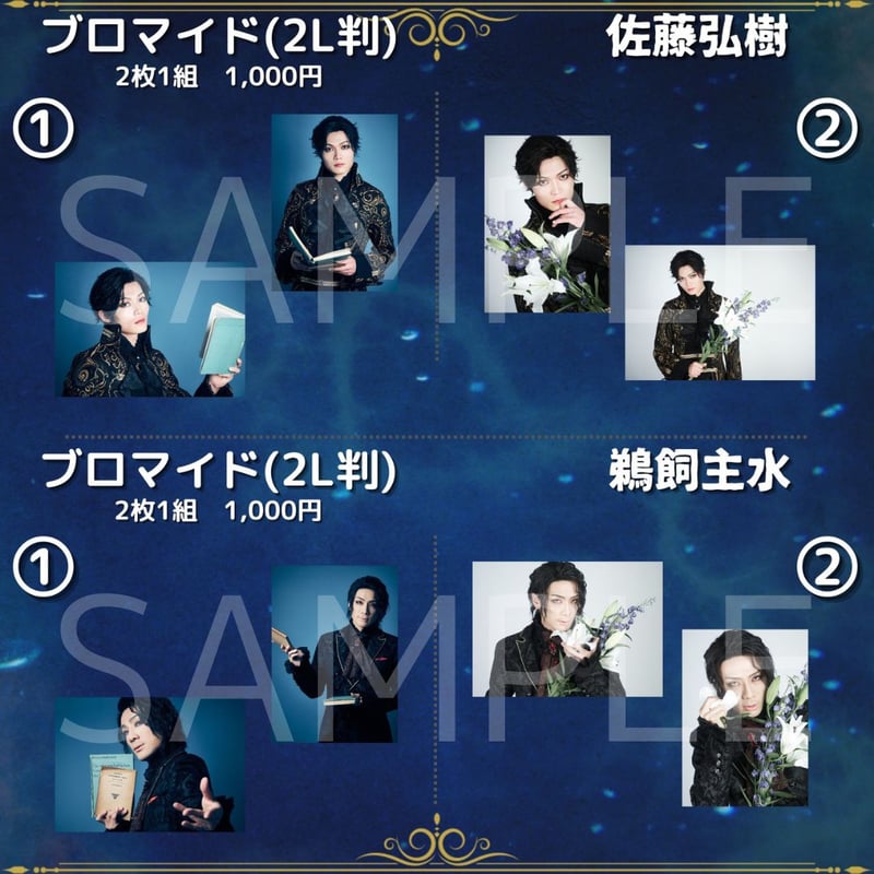 羊宮妃那 L版ブロマイド10枚セット 2L版ブロマイド2枚セット 羊宮妃那 L版ブロマイド10枚セット 2L版ブロマイド2枚セット