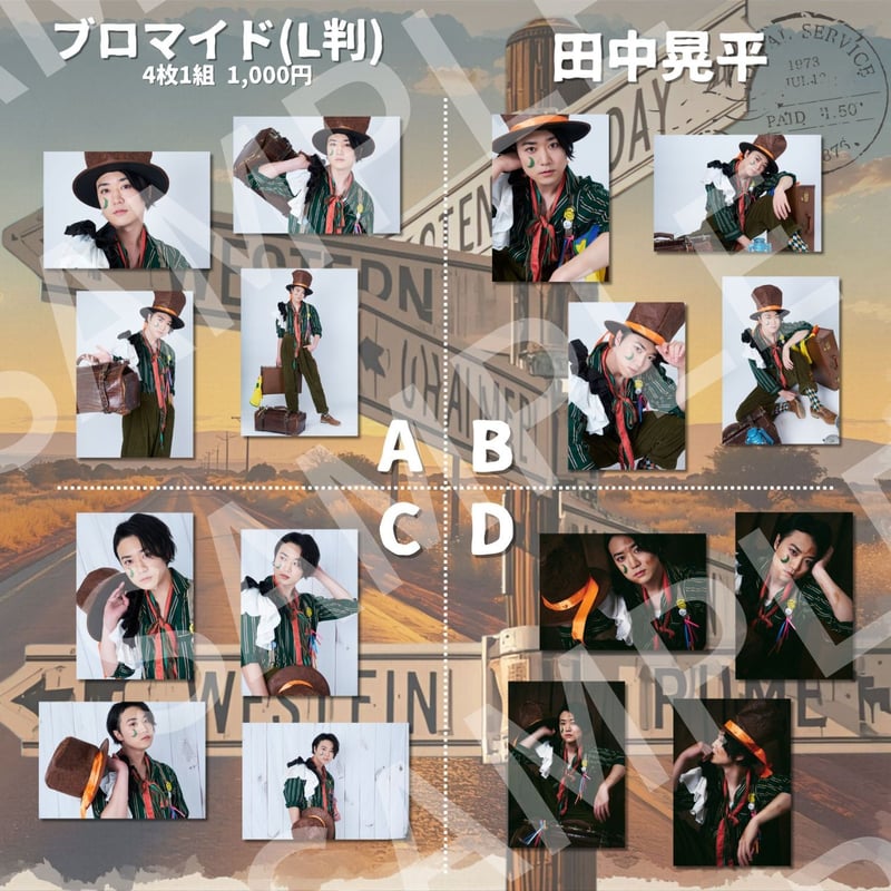 【】L版ブロマイド Laugh Journey!】L判ブロマイド | ILLUMINUS STORE