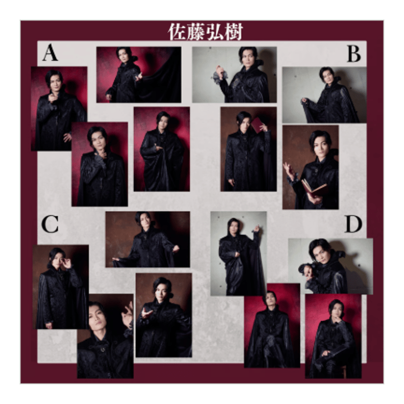 虚の王:‖】過去公演L判ブロマイド | ILLUMINUS STORE