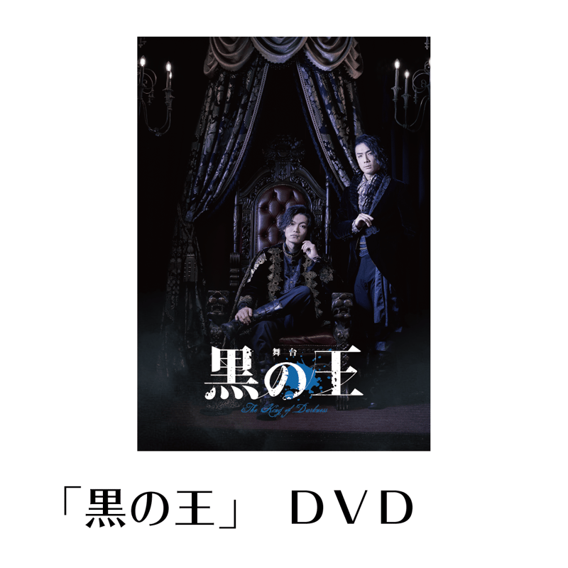 ME:I 夢の始まり DVD・追加公演DVD ME:I 夢の始まり DVD・追加公演DVD