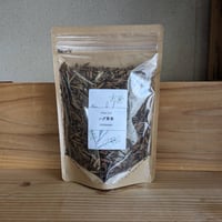 ハブ草茶