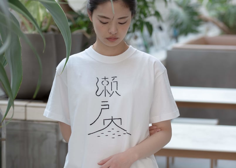 森道市場 x Yanggao 大原大次郎 Tシャツ　白　XL 瀬戸内 T-SHIRT / WHITE | KIRO HIROSHIMA