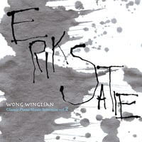 アルバム「エリック・サティ ERIK SATIE」一括ダウンロード （ウォン・ウィンツァン）