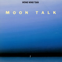 アルバム「ムーントーク（Moon Talk）」MP3一括ダウンロード（ウォン・ウィンツァン）