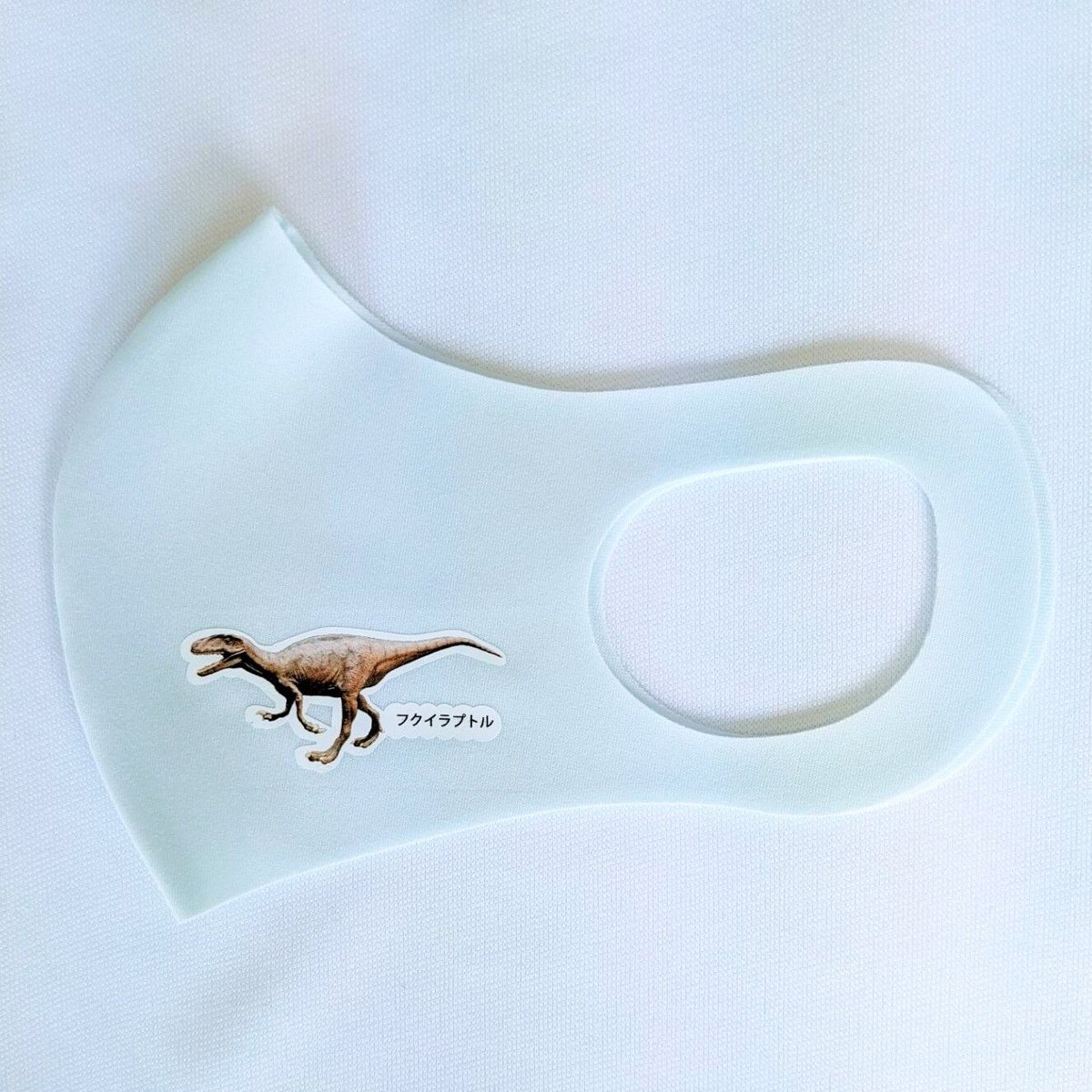 恐竜）SS（子供）サイズ サックス（2枚入り） | 稲邦株式会社 TOHOco.,LTD