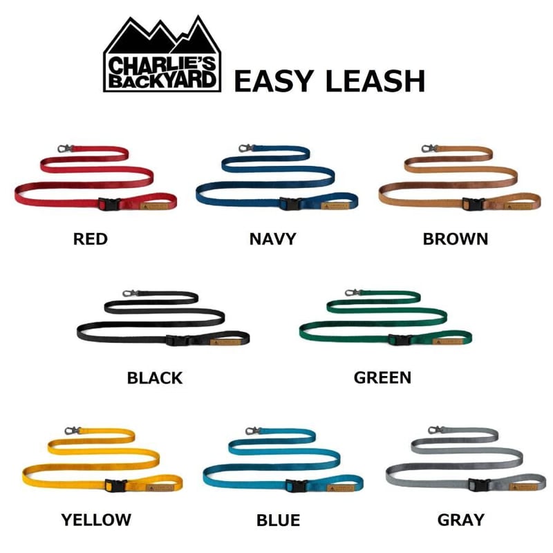 EASTY LEASH イージーリーシュ リード | n47
