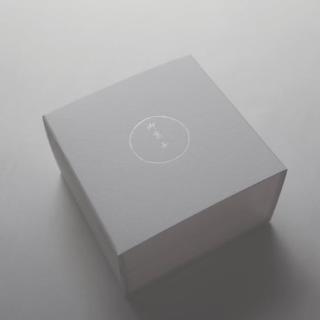 小筥
