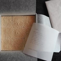 宝相華