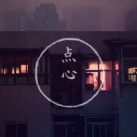 御菓子丸喫茶 6/28(日) 13:30開始