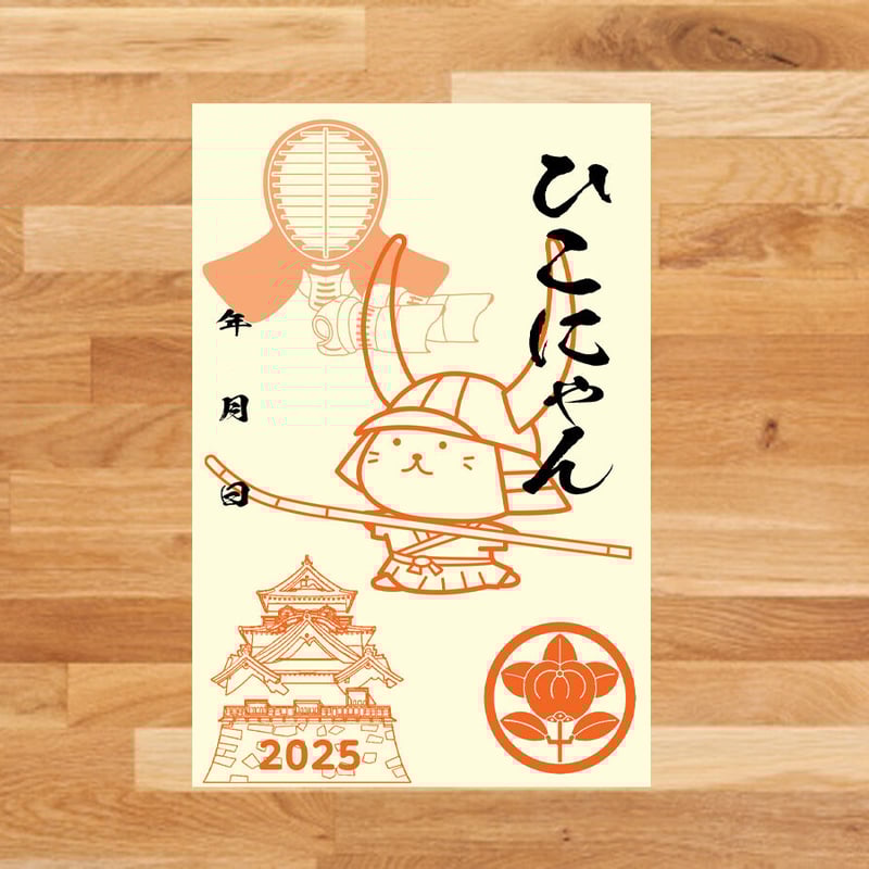 ひこにゃん　ポスター ひこにゃんショップ限定『オリジナルポストカード』好評発売中