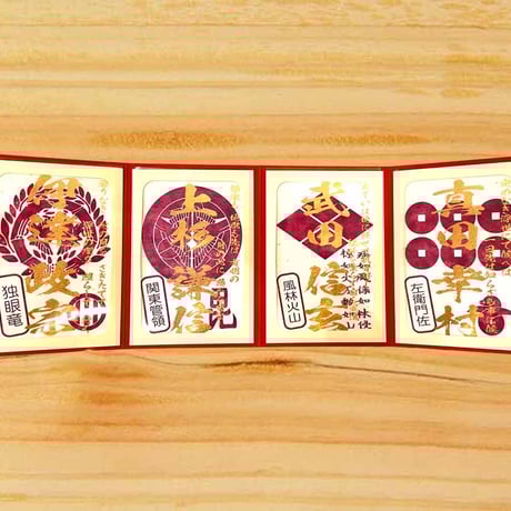 CATEGORY 戦国武将印 | 戦国館