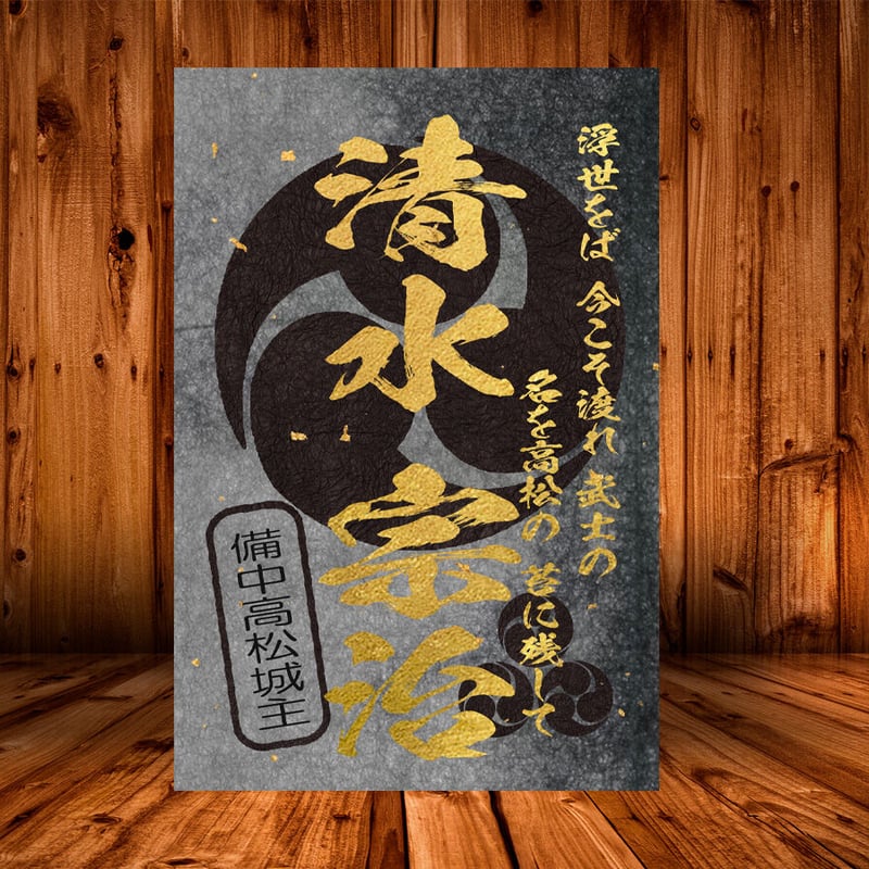 【黒の武将印】まとめて31枚 戦国館の『武将印』（お市）黒/桃 | 戦国館